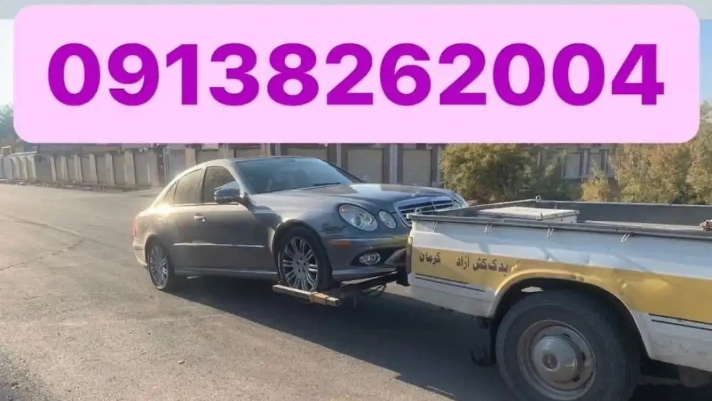 تماس با نزدیکترین خودروبر کرمان