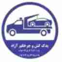 یدک کش سیار چرخگیر آزاد در کرمان 09138262004