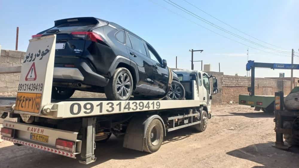 بهترین خدمات امداد خودرو در جاده‌ های اطراف کرمان