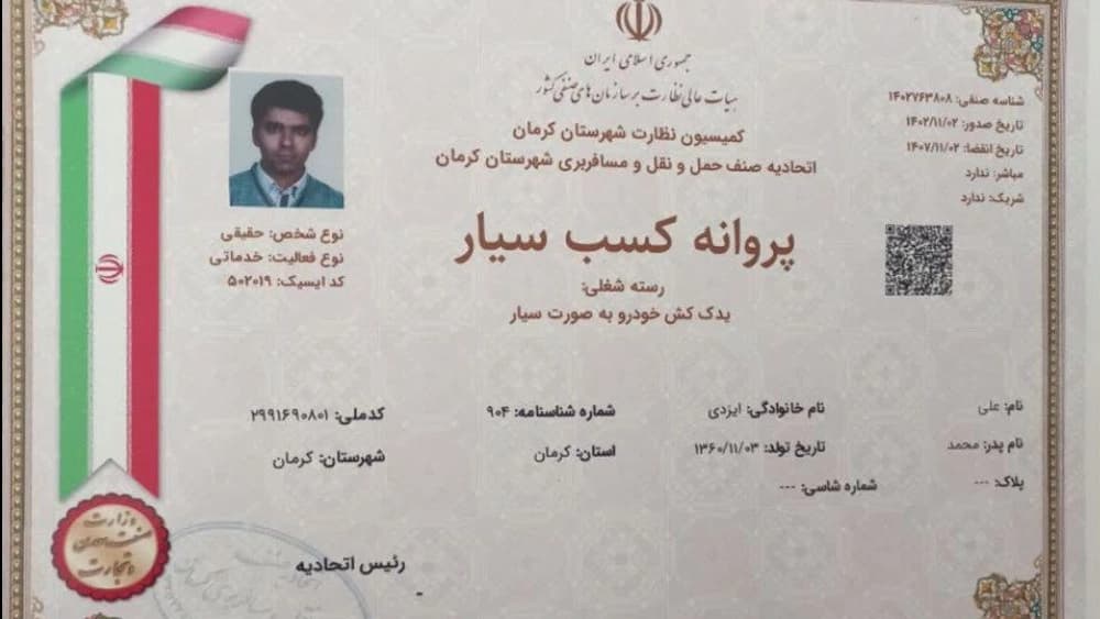 یدک کش سیار چرخگیر آزاد