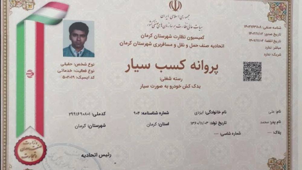 یدک کش سیار چرخگیر آزاد یدک کش سیار چرخگیر آزاد